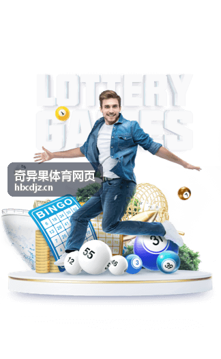 奇异果体育网页电竞资讯专业分析